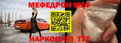 скорость Ачхой-Мартан