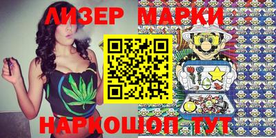 альфа пвп Аша