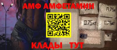 альфа пвп Аша
