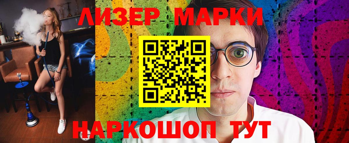 LSD-25 экстази кислота Борзя