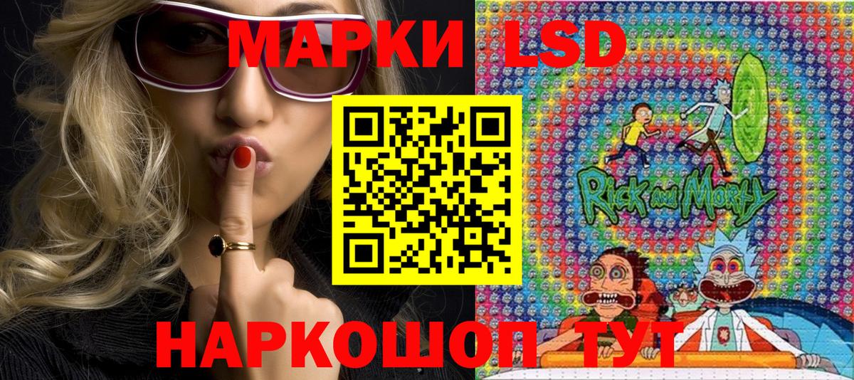 Марки 25I-NBOMe  Вход с VPN  Борзя  Марки NBOMe 1,5мг 